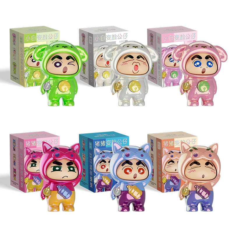 镭射变脸小新可爱表情玩