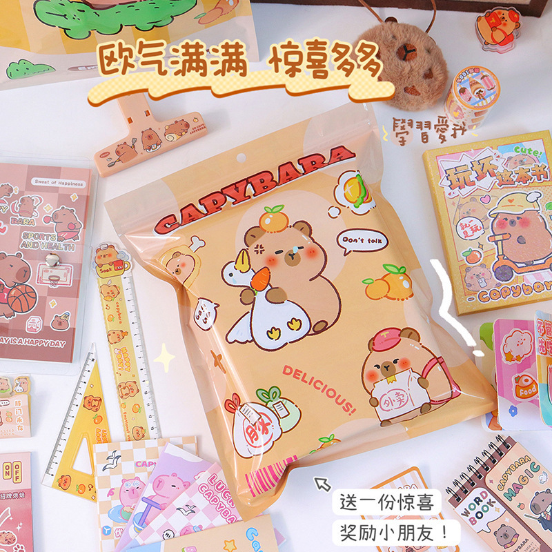 卡皮巴拉文具手帐盲袋可