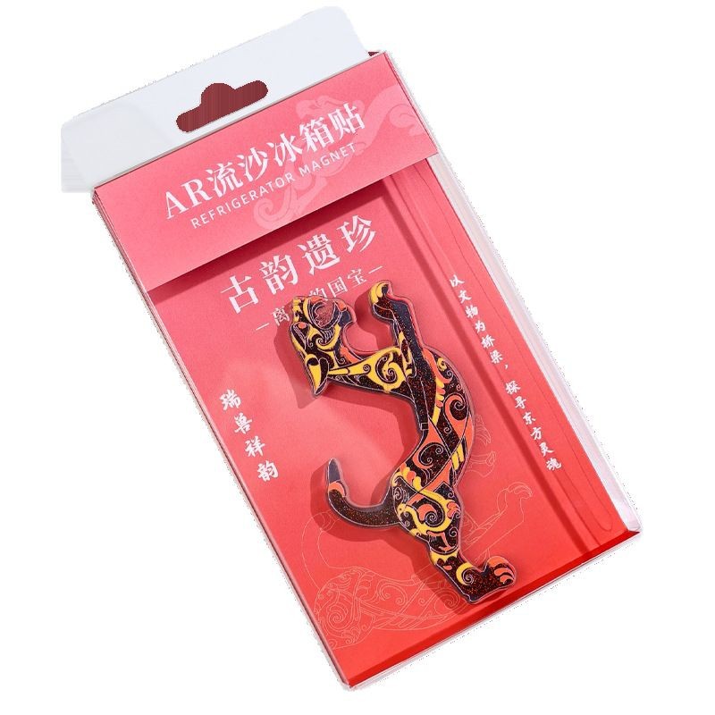 瑞兽祥瑞冰箱贴景区纪念金属冰箱贴地标文创旅游烤漆博物馆蛇年礼
