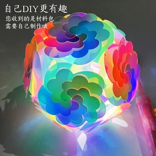 新年灯笼摆摊镭射炫彩花灯diy材料包钻石儿童手提发光手工彩灯
