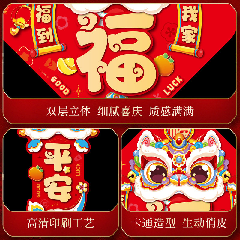 磁吸对联乔迁之喜入户门贴新居装饰布置搬家入宅礼物全套仪式用品,节庆用品/礼品,节日装扮用品,淘宝优惠券,粉丝福利购,淘宝优惠卷