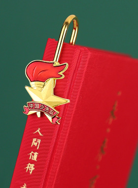 毕业礼物送小学生优秀少