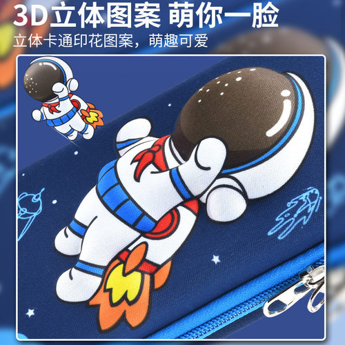 卡通可爱3D立体文具盒套