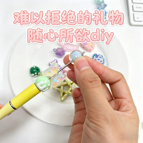 串珠笔手工diy圆珠中性笔
