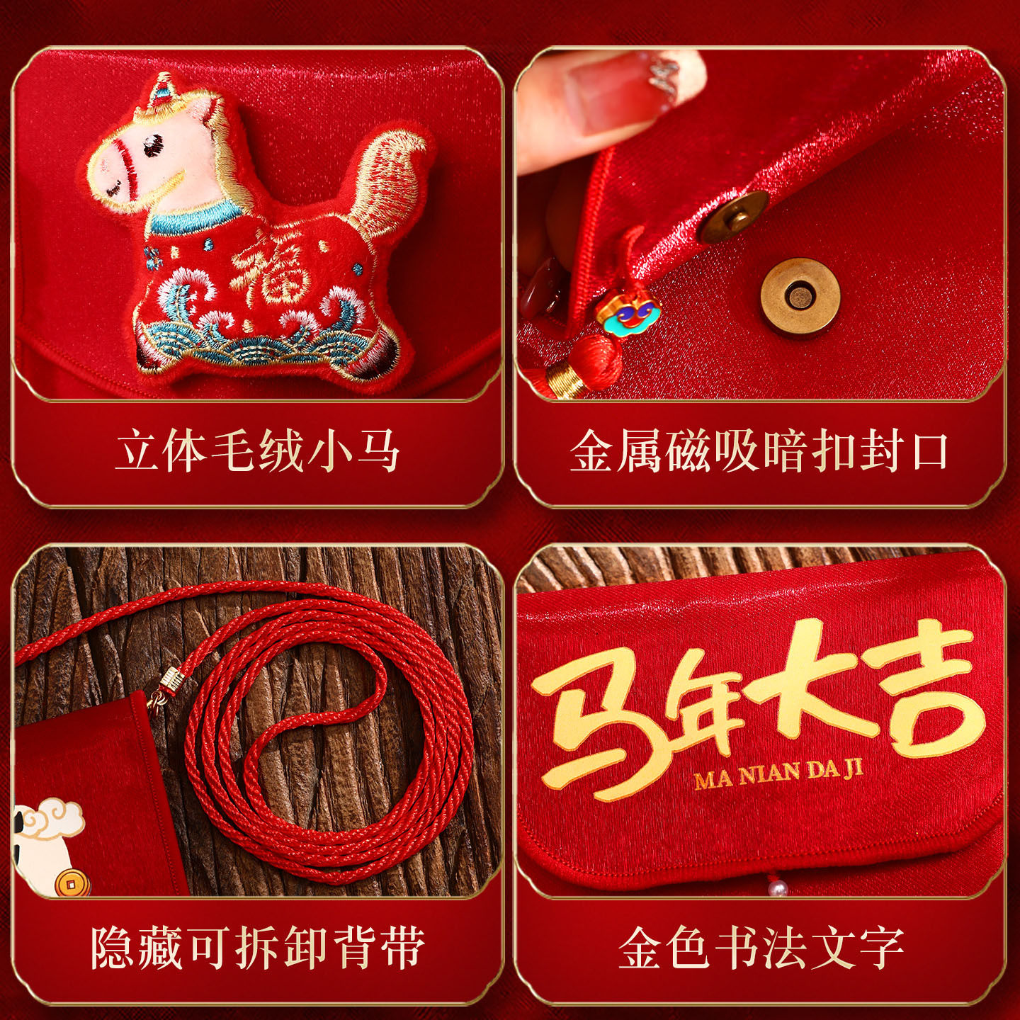 新年红包2026新款过年专用创意利是封春节卡通马年布艺红包袋年货,节庆用品/礼品,红包/利是封,淘宝优惠券,粉丝福利购,淘宝优惠卷