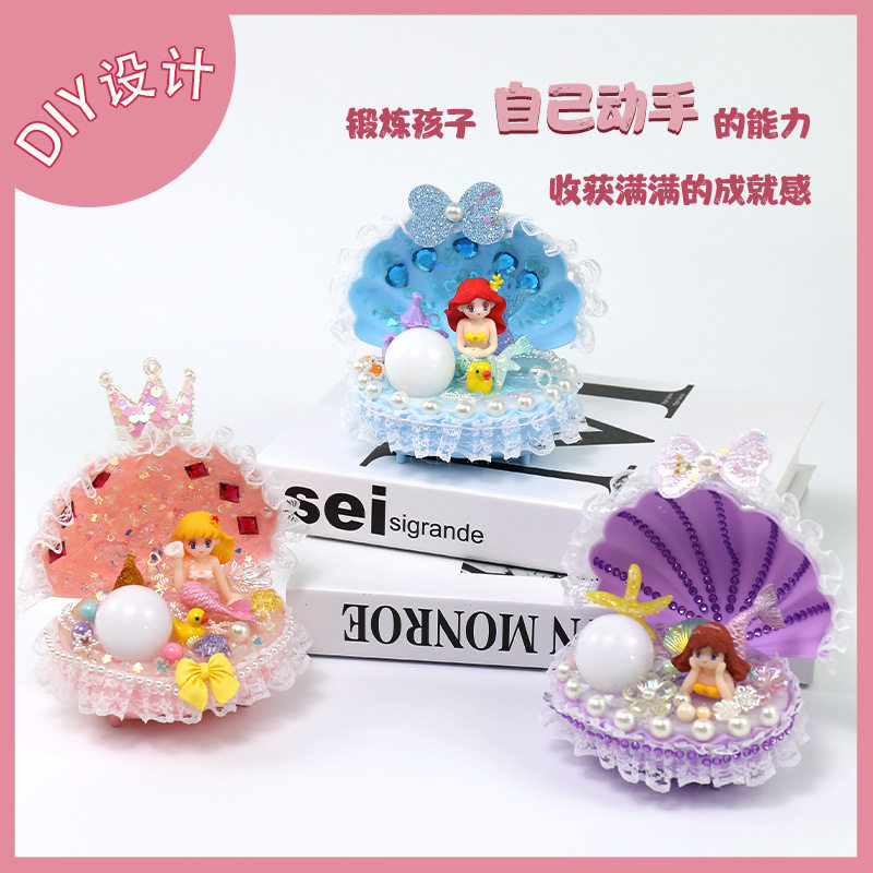 新款创意美人鱼贝壳小夜灯手工diy配件 女孩地摊桌面发光玩具礼物,家装灯饰光源,小夜灯,淘宝优惠券,粉丝福利购,淘宝优惠卷