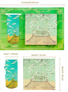 千里江山国风便签贴励志