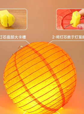 灯笼灯芯led灯珠电子灯儿童手工灯笼制作diy材料发光小灯内置灯