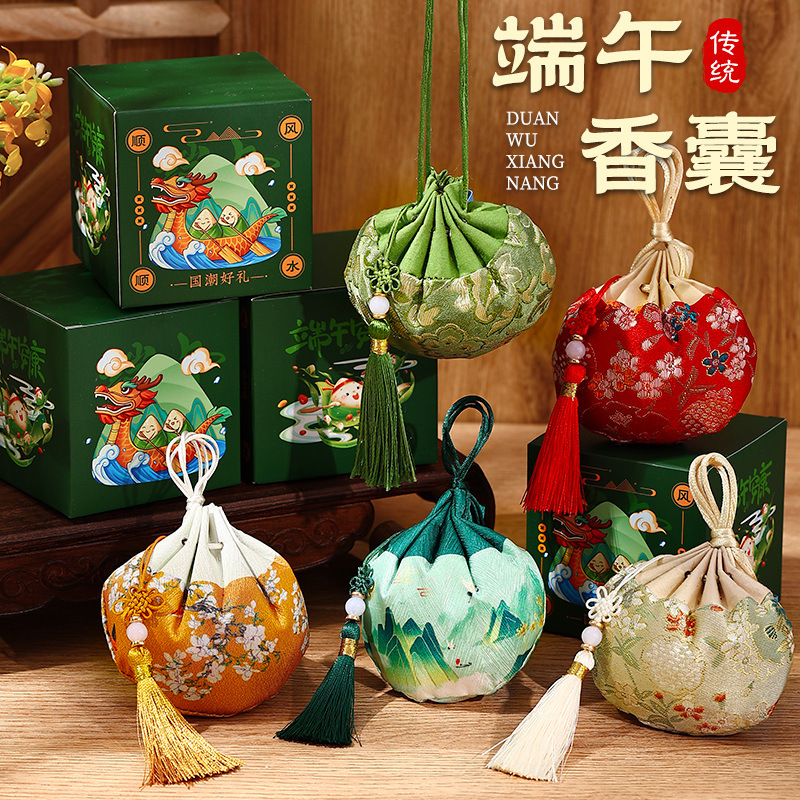 端午节香包香囊diy手工材