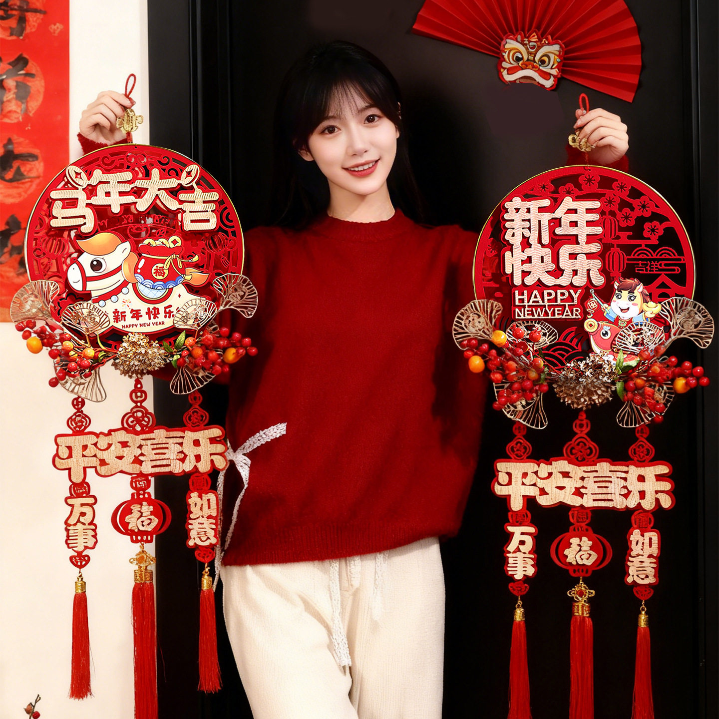 2026新年装饰挂件马年门