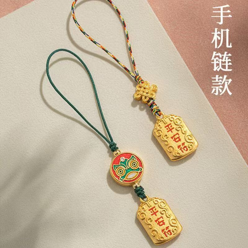 黄铜护身平安符汽车钥匙图片