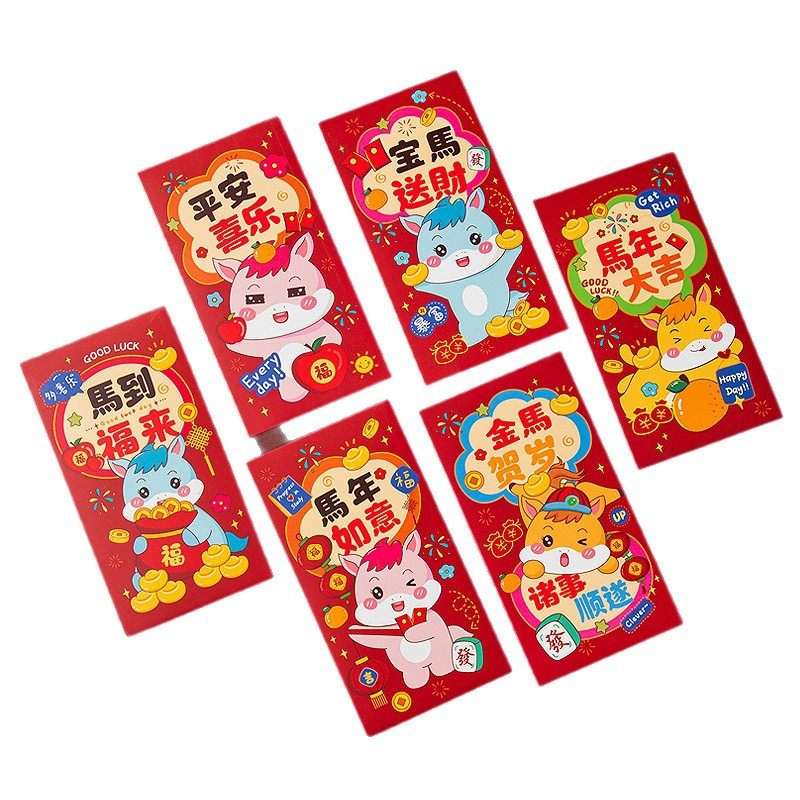 2026新款新年红包马年利是封仪式感创意个性过年儿童压岁包袋高档,节庆用品/礼品,红包/利是封,淘宝优惠券,粉丝福利购,淘宝优惠卷