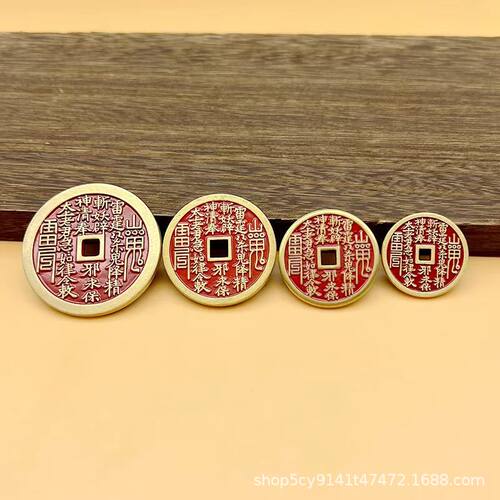 山鬼花钱吊坠朱砂合金钥