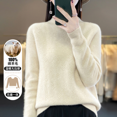 梦芭蒂2025新款100%绵羊毛套头毛衣女长袖轻暖有型内搭保暖上衣女