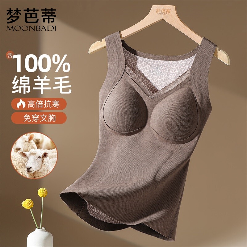 梦芭蒂秋冬免穿文胸保暖背心女