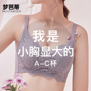 梦芭蒂小胸聚拢无钢圈内衣女士收副乳防下垂收副乳文胸罩繁花映月