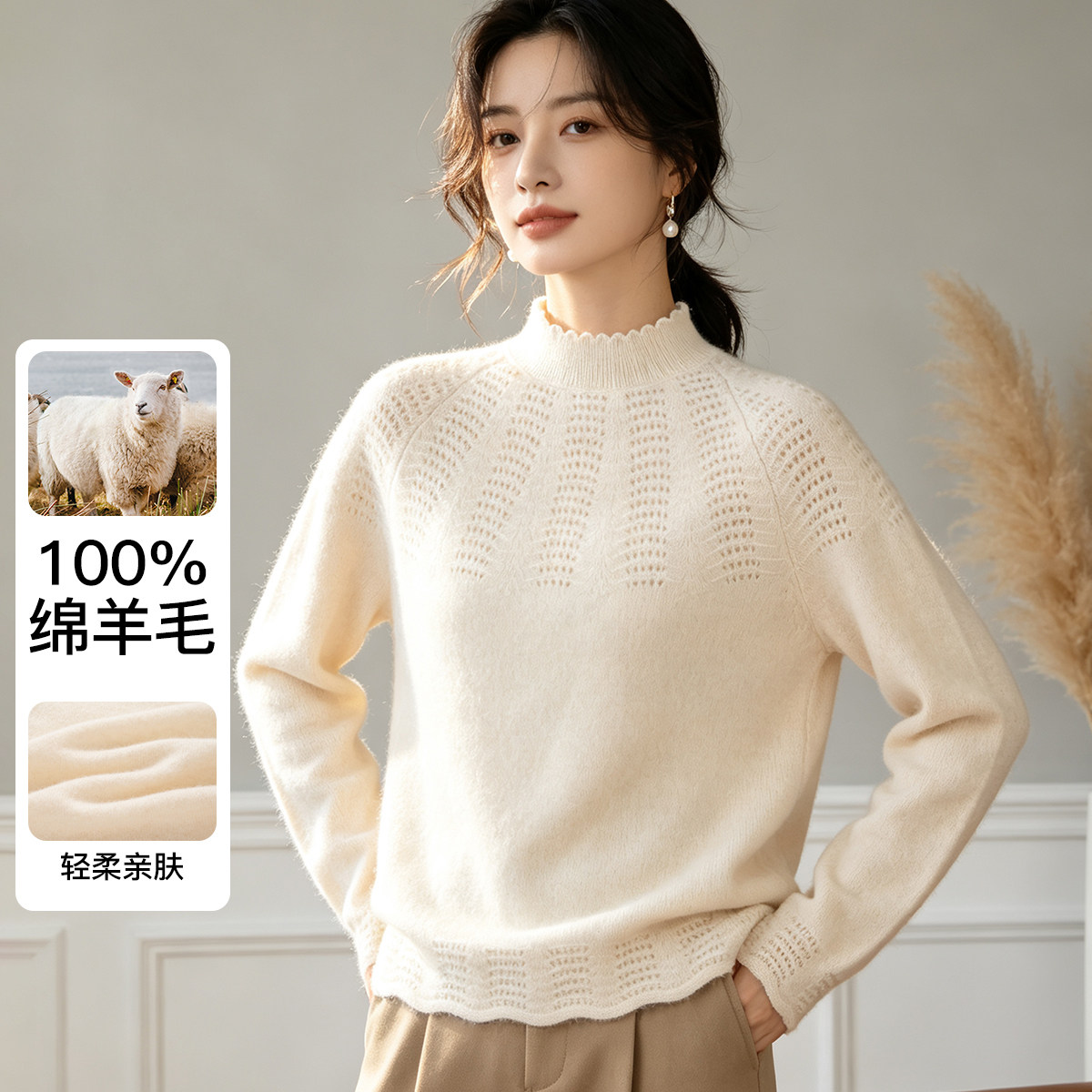 梦芭蒂秋冬半高领羊绒衫女长袖针织打底衫软糯亲肤高级感100%羊毛