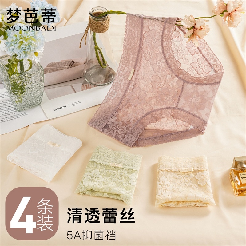 4条装5A抑菌中腰女士内裤