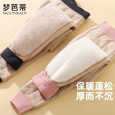 梦芭蒂男女士冬季加厚保暖裤棉裤