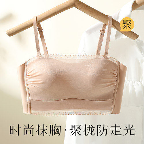 A-B杯小胸聚拢抹胸无痕内衣
