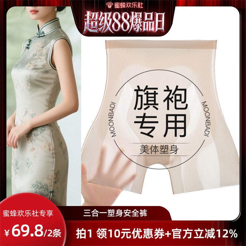 夏季冰丝三合一塑身裤