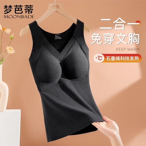 梦芭蒂舒适保暖背心上衣