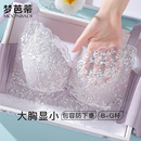 梦芭蒂大码内衣女大胸显小无钢圈胖mm胸罩收副乳防下垂文胸罩