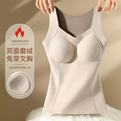 梦芭蒂秋冬一体式带胸垫德绒保暖背心打底上衣女2025显瘦内搭秋衣