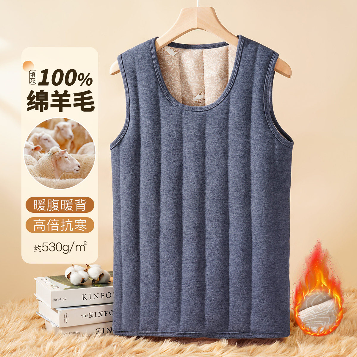 梦芭蒂2025冬季中老年羊毛保暖背心加绒加厚圆领打底马甲保暖内衣,女士内衣/男士内衣/家居服,保暖背心,淘宝优惠券,粉丝福利购,淘宝优惠卷