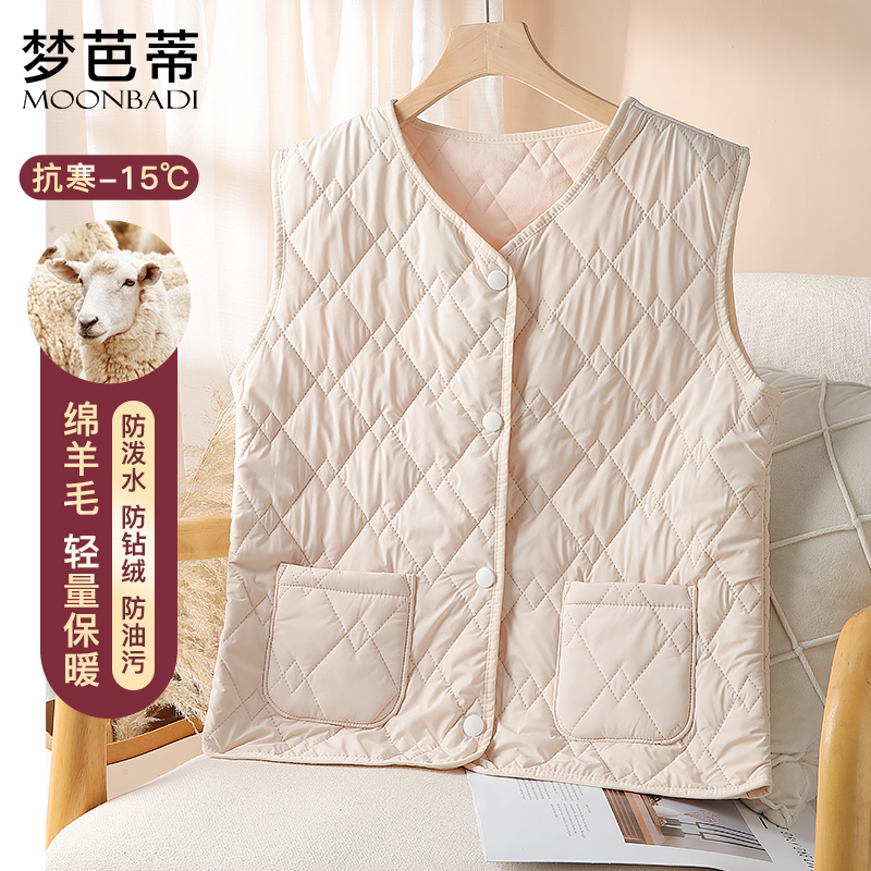 梦芭蒂舒适男女保暖上装