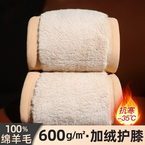 梦芭蒂2025秋冬新款男士加绒贴片护膝护腰600g加厚保暖裤棉裤秋裤