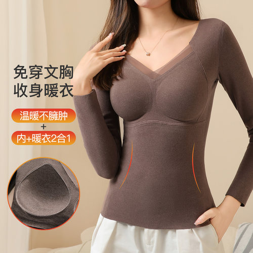 石墨烯带胸垫保暖背心/上衣