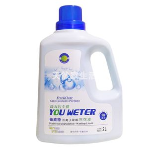 双离子洗衣液排行榜,双离子洗衣液十大排名推