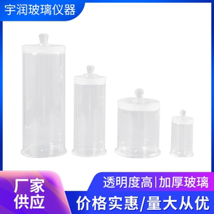 玻璃标本瓶高硼硅加厚人参泡酒瓶标本缸植物样品瓶展示瓶浸泡瓶