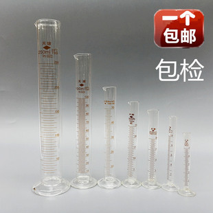 ml毫升直型刻度玻璃耐高温精准化工仪器食品 实验室测量筒杯10