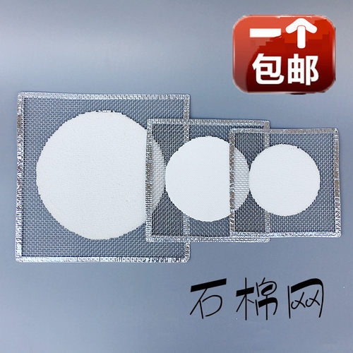 实验室石棉酒精灯三脚架烧杯加热网1258 cm离心滴管教学仪器煮茶