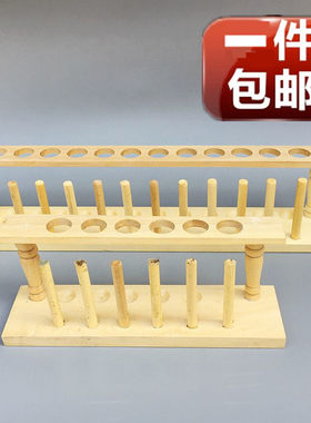 木质比色试管架612孔烧杯离心滴汽车机油样品展示实验教学玻璃