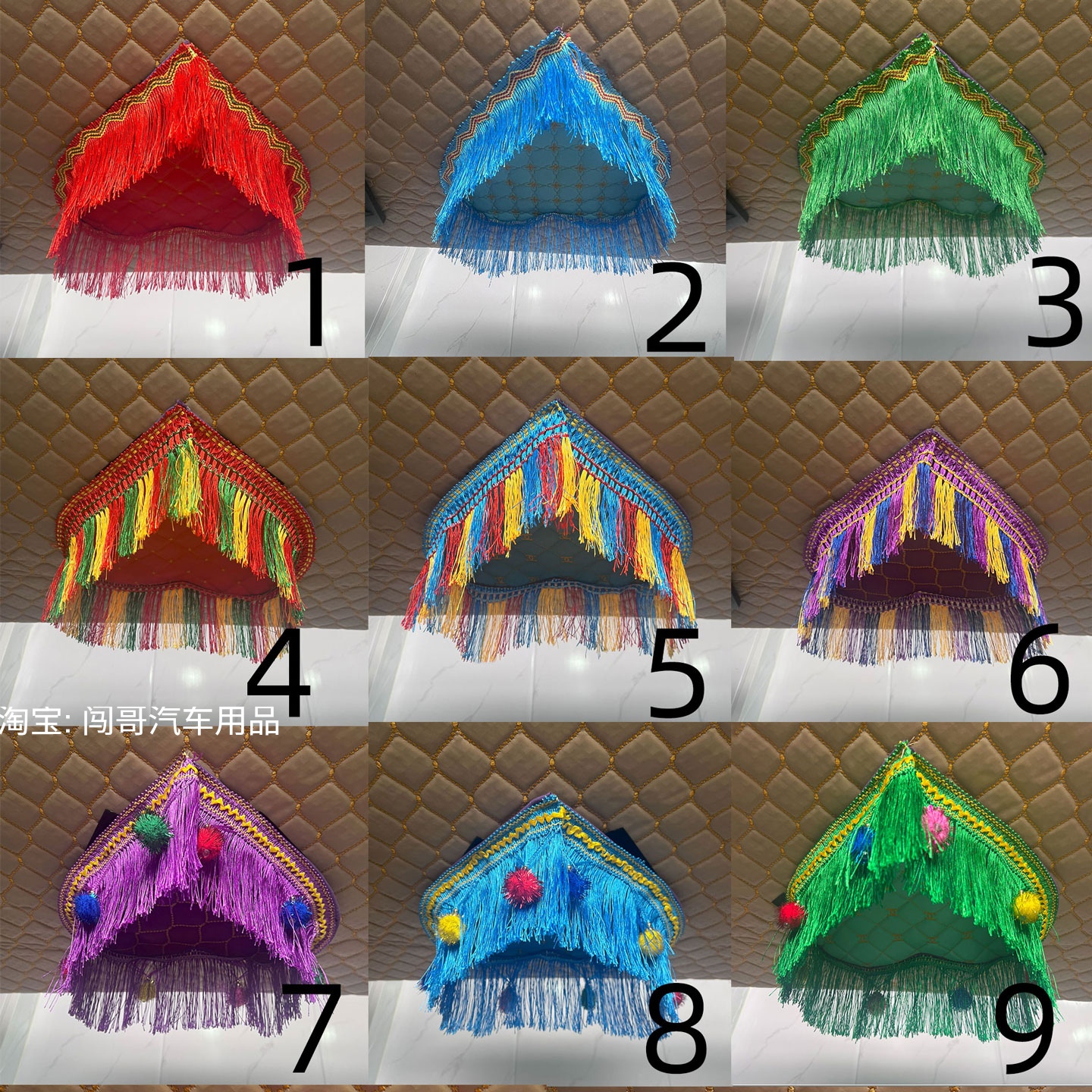 货车装饰成型吊穗爱心吊穗驾驶室