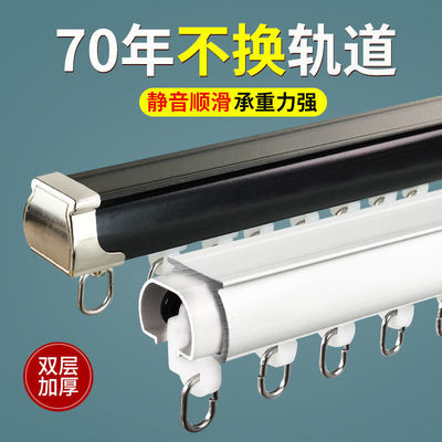 铝合金轨道加厚静音顺滑