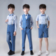 主持人钢琴演出服儿童西服幼儿园小男孩表演服装 男童礼服西装 套装