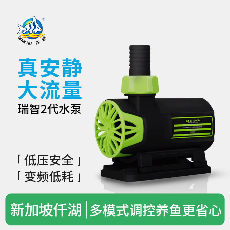 仟湖鱼缸潜水泵抽水泵超静音省电图片