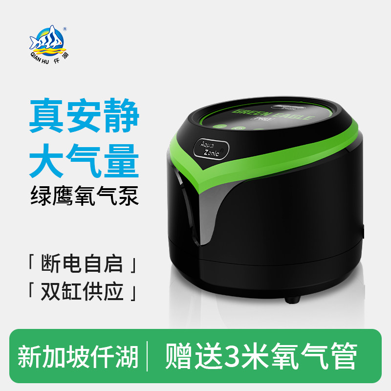 仟湖鱼缸氧气泵超静音养鱼增氧泵图片