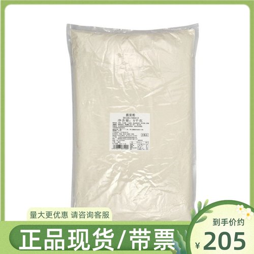 整箱宝立脆浆粉5kg*4袋