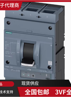 3VT8440-1AA03-0AA0西门子3VT8国产断路器3VT84401AA030AA0现货