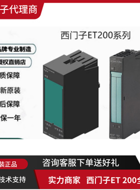 西门子信号板6ES7288-5CM01/5DT04/5AE01/5AQ01/5BA01/7DP01-0AA0