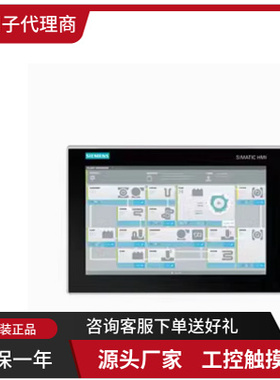 SIEMENS 西门子工控机 IPC377E 6AV7230-0CA20-0BA0 12”多点触控