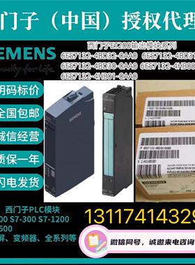 6ES/7194/7154-1AA/2AA/4AA/4AC/4AD/4AB/3AB/00/10/01-0AB/0AA0