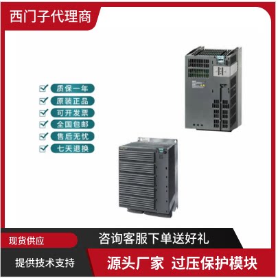 7VV3002-3AD20西门子过压保护模块7VV30023AD20 NMA:449411910000