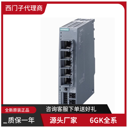 6GK7343-1GX30-0XE0西门子CP343-1通信处理器6GK73431GX300XE0