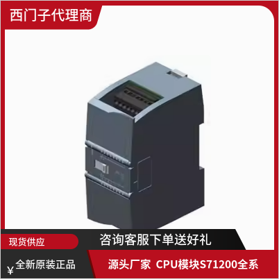 西门子全新CPU模块S71200 6ES721-1AE40-0XB0/6ES7214-1AG40-0XB0